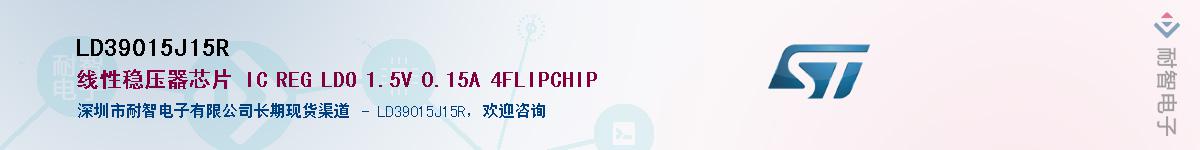LD39015J15R������-�������