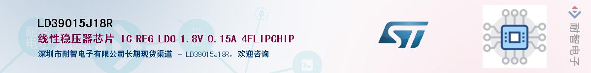 LD39015J18R����(y��ng)��-�������