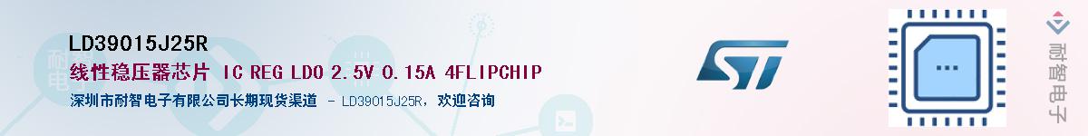 LD39015J25R������-�������