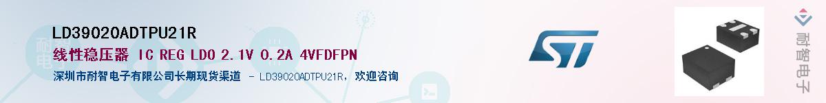LD39020ADTPU21R������-�������