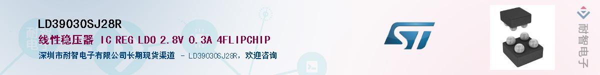 LD39030SJ28R������-�������