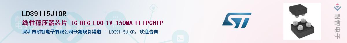 LD39115J10R������-�������