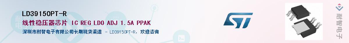 LD39150PT-R������-�������