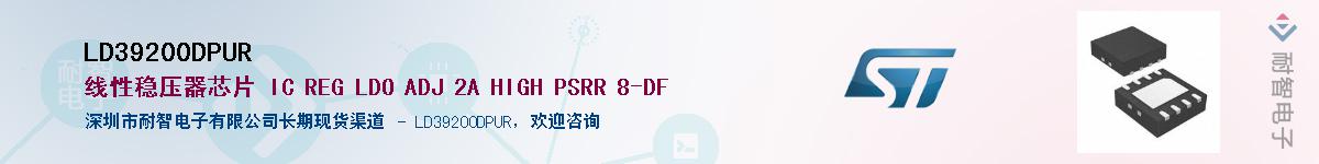 LD39200DPUR����(y��ng)��-�������