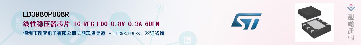 LD3980PU08R������-�������