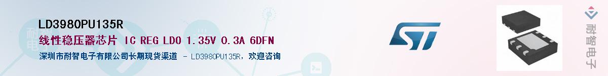 LD3980PU135R������-�������