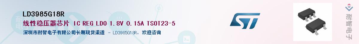 LD3985G18R������-�������