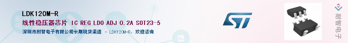 LDK120M-R����(y��ng)��-�������