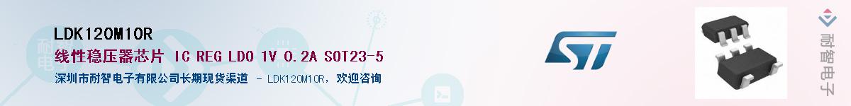 LDK120M10R����(y��ng)��-�������