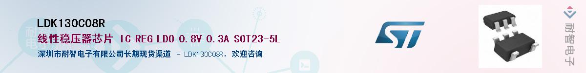 LDK130C08R����(y��ng)��-�������