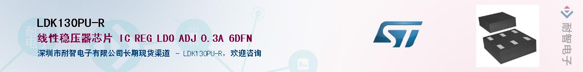 LDK130PU-R����(y��ng)��-�������