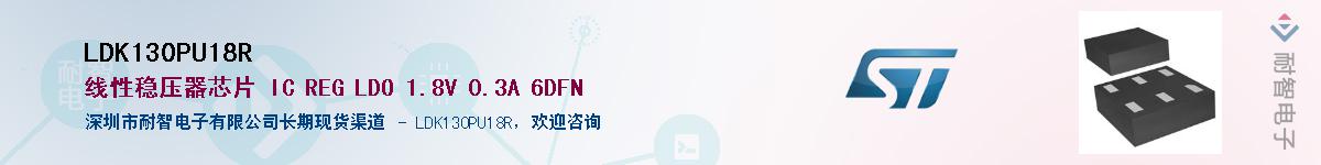 LDK130PU18R������-�������