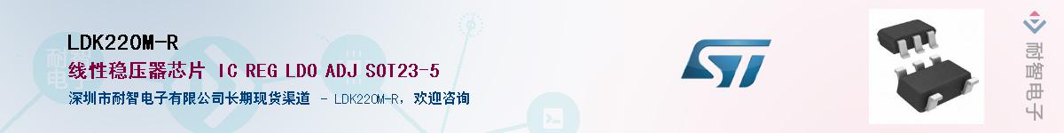 LDK220M-R������-�������