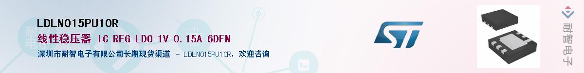 LDLN015PU10R����(y��ng)��-�������