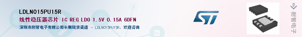 LDLN015PU15R����(y��ng)��-�������