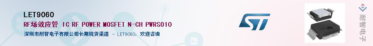 LET9060������-�������