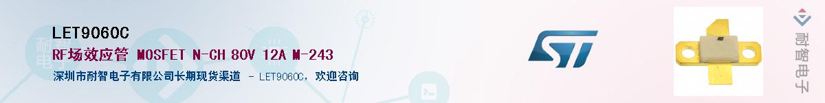 LET9060C������-�������