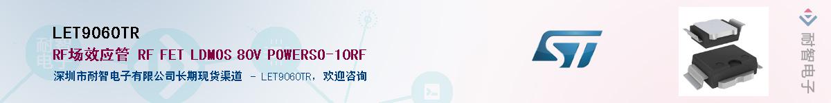 LET9060TR������-�������