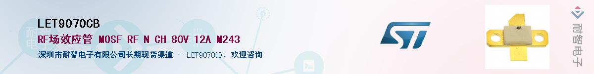 LET9070CB������-�������