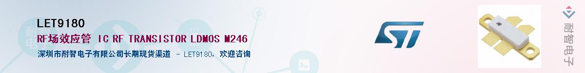 LET9180������-�������