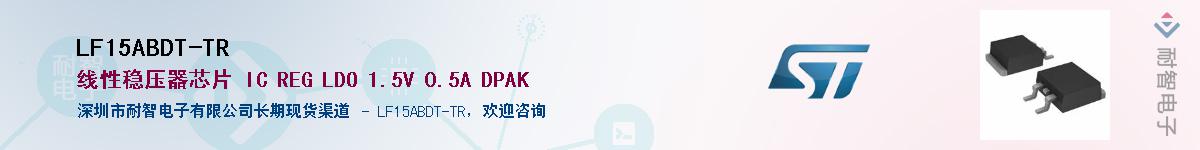 LF15ABDT-TR������-�������