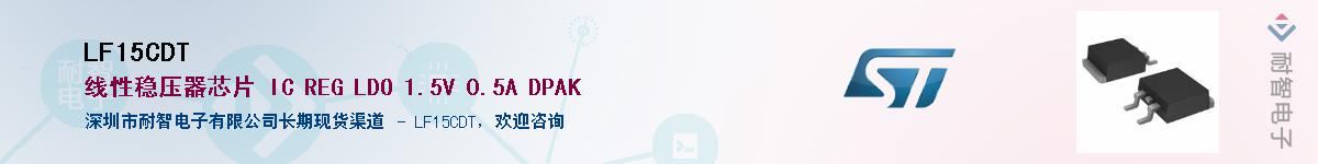 LF15CDT������-�������