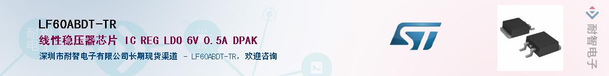 LF60ABDT-TR������-�������