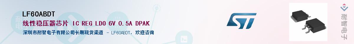 LF60ABDT����(y��ng)��-�������