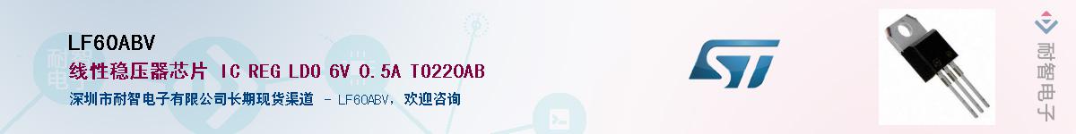 LF60ABV����(y��ng)��-�������