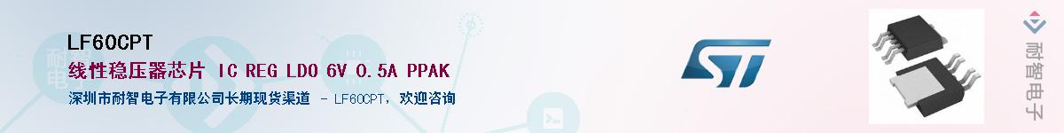 LF60CPT������-�������