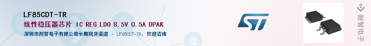 LF85CDT-TR����(y��ng)��-�������