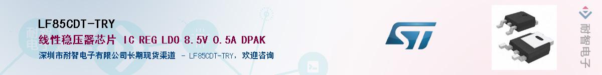 LF85CDT-TRY������-�������