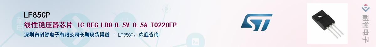 LF85CP����(y��ng)��-�������