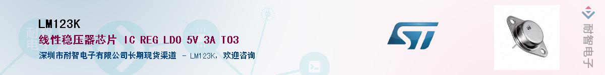 LM123K������-�������