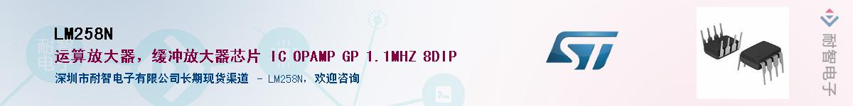 LM258N������-�������