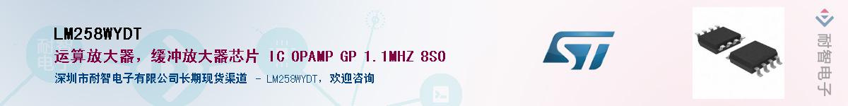 LM258WYDT������-�������