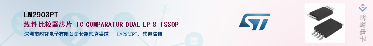 LM2903PT������-�������