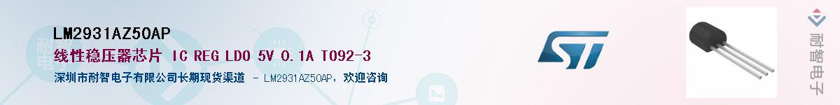 LM2931AZ50AP����(y��ng)��-�������