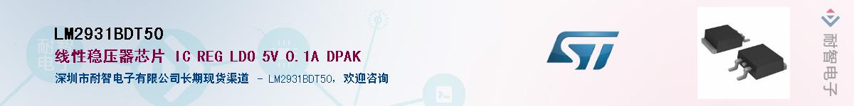 LM2931BDT50������-�������