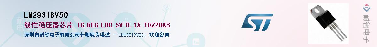 LM2931BV50������-�������