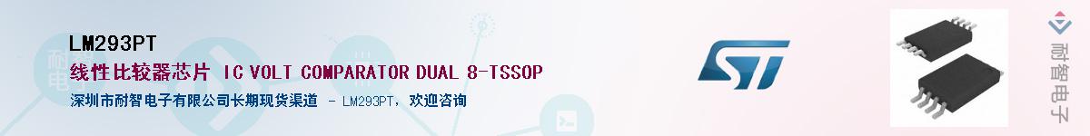 LM293PT������-�������