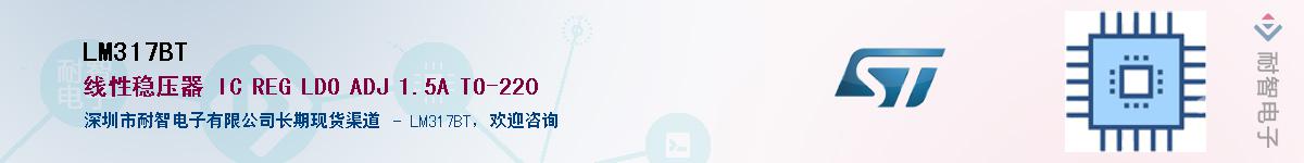 LM317BT������-�������
