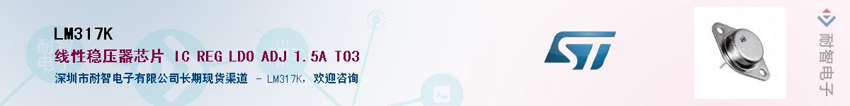 LM317K������-�������