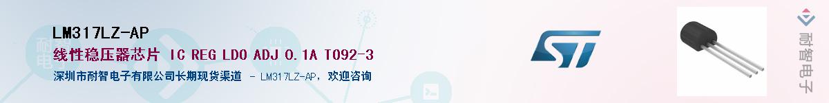 LM317LZ-AP������-�������