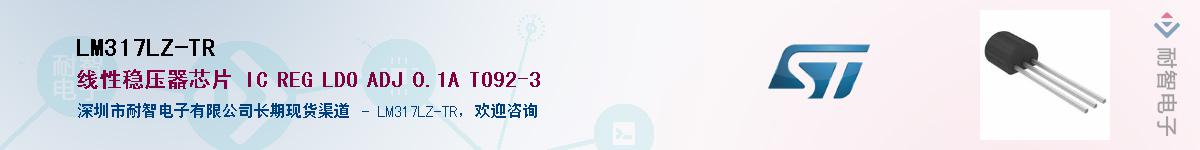 LM317LZ-TR������-�������