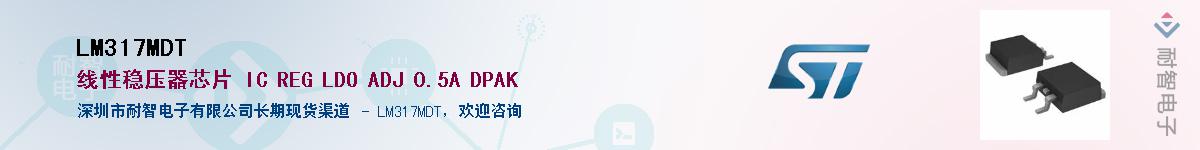 LM317MDT������-�������