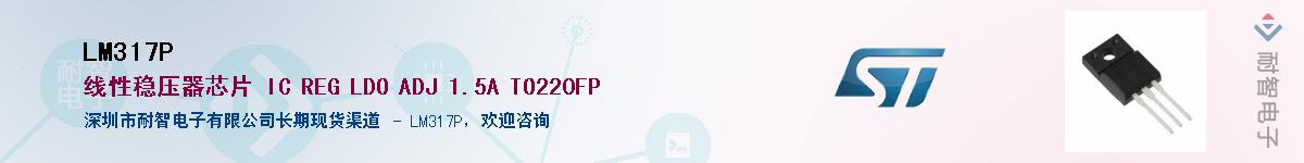 LM317P����(y��ng)��-�������