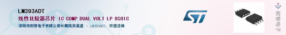 LM393ADT������-�������