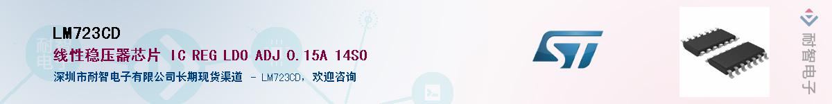 LM723CD������-�������