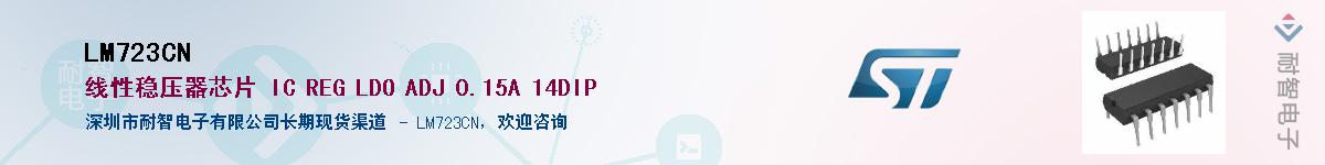 LM723CN������-�������